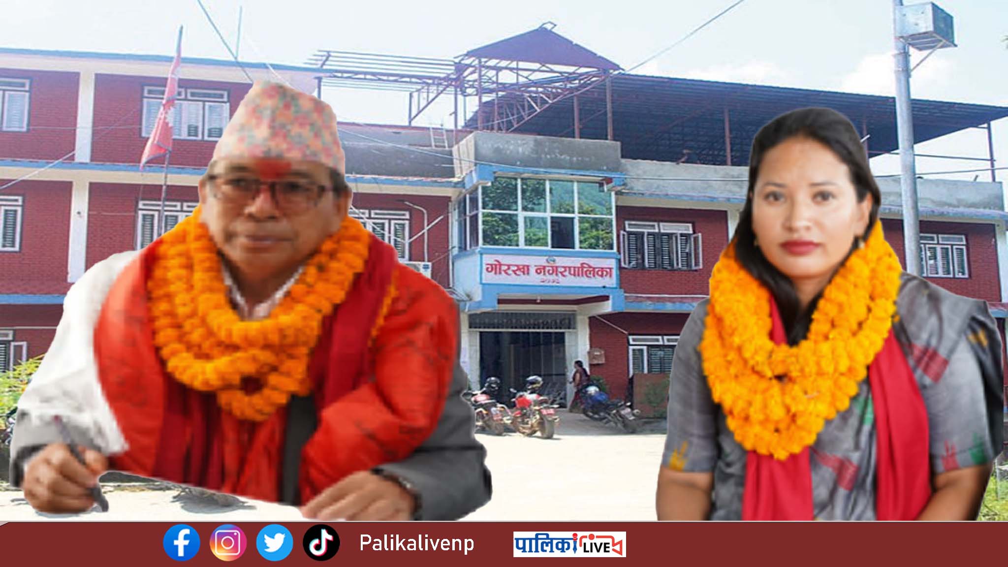 गाेरखा नगरपालिकाकाे बैठक एजेण्डामा प्रवेश नै नगरी स्थगित !