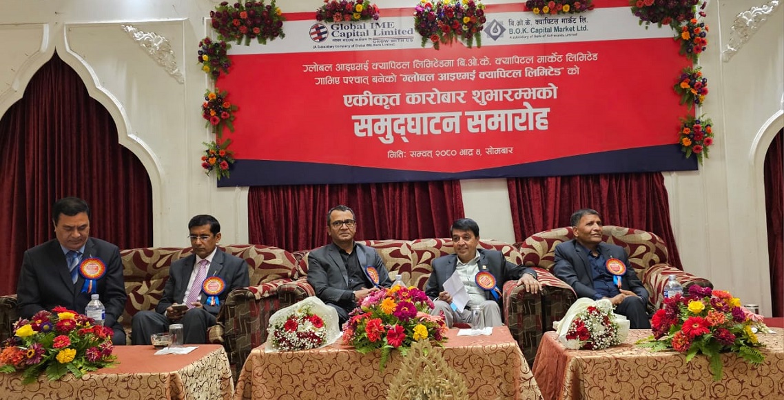 ग्लोबल आईएमई र बीओके क्यापिटल मर्ज, एकीकृत कारोबार सुरु