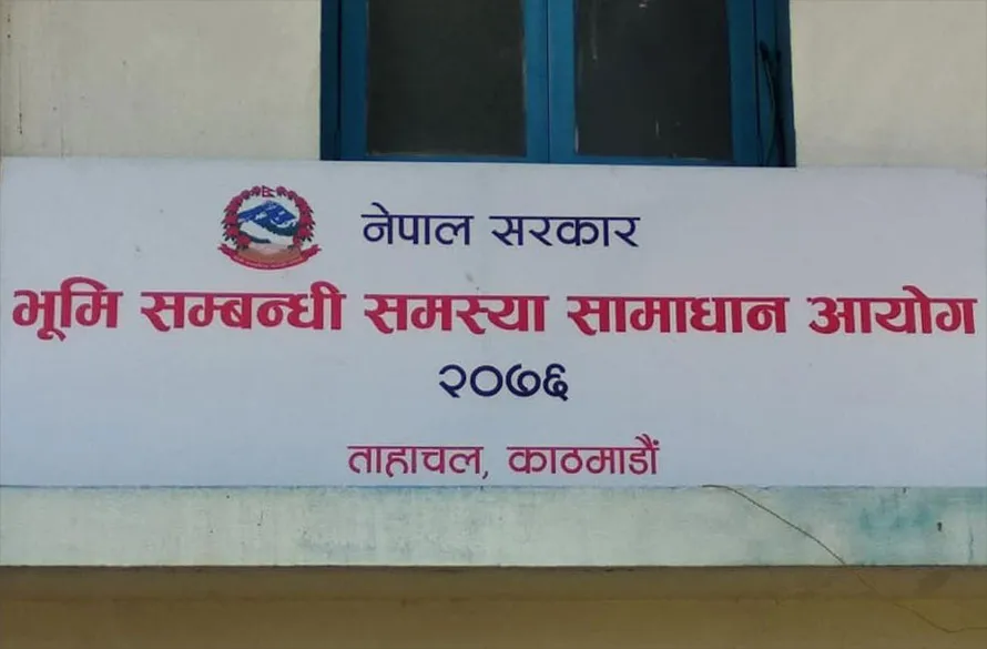 भूमि आयोगद्वारा दलित, भूमिहीन सुकुम्बासीलाई जग्गा प्राप्तिका लागि निवेदन दिन आग्रह