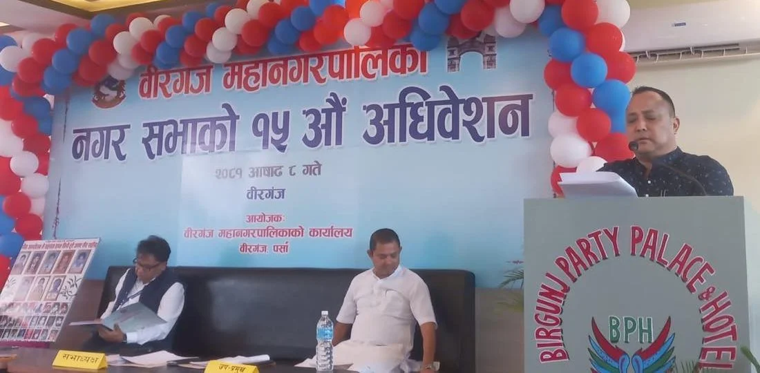 वीरगन्ज महानगरले ल्यायो २ अर्ब ८९ करोडको बजेट