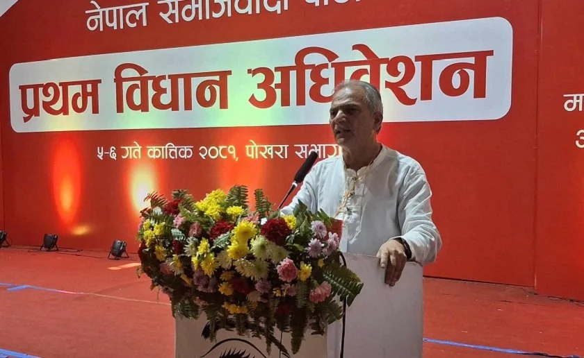 पार्टीको नाम परिवर्तन गर्ने बाबुराम भट्टराई नेतृत्वको नेसपाको निर्णय