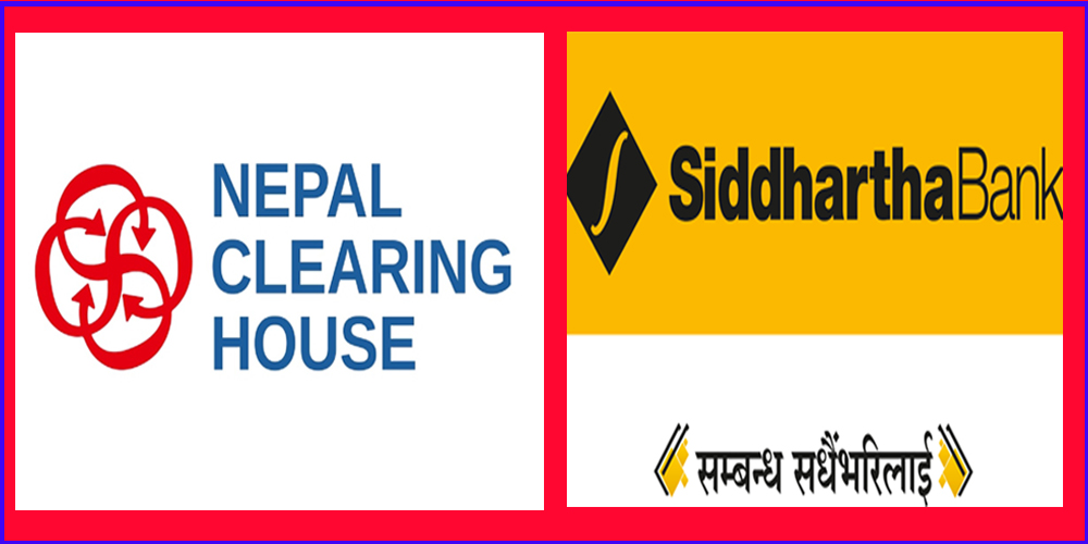 सिद्धार्थ बैंक र एनसीएचएलबिच अलिपेप्लसमार्फत नेपालपे क्यूआरमा अन्तरदेशीय भुक्तानी गर्ने सम्झौता