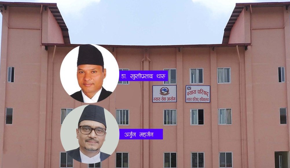 पूर्वमन्त्री आलमलाई सफाइ दिने न्यायाधीशहरु विरुद्ध न्यायपरिषदमा उजुरी