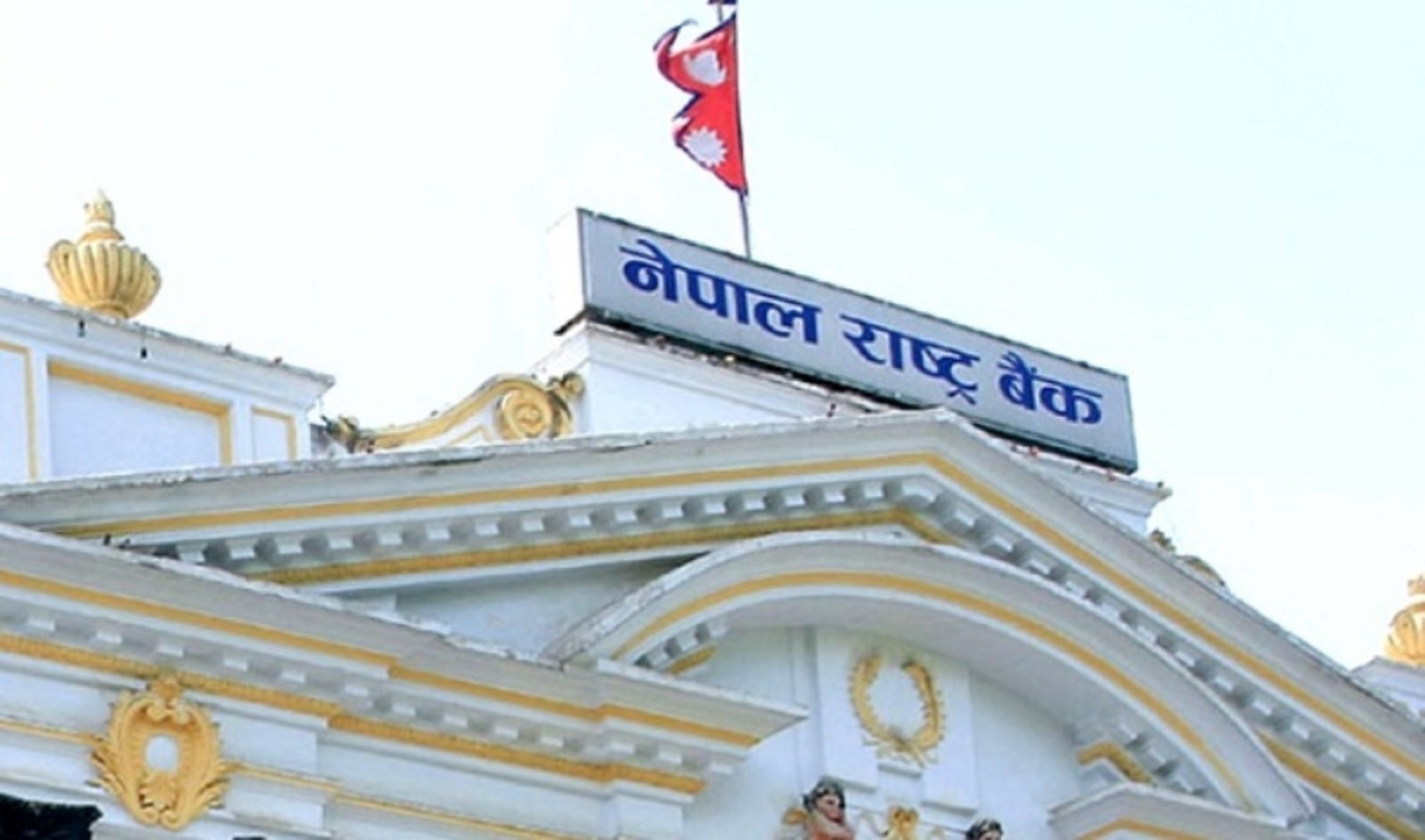गभर्नर सिफारिस समिति बनेको दुई महिनापछि बोलाइयो बैठक, आजै नियुक्तिको सम्भावना