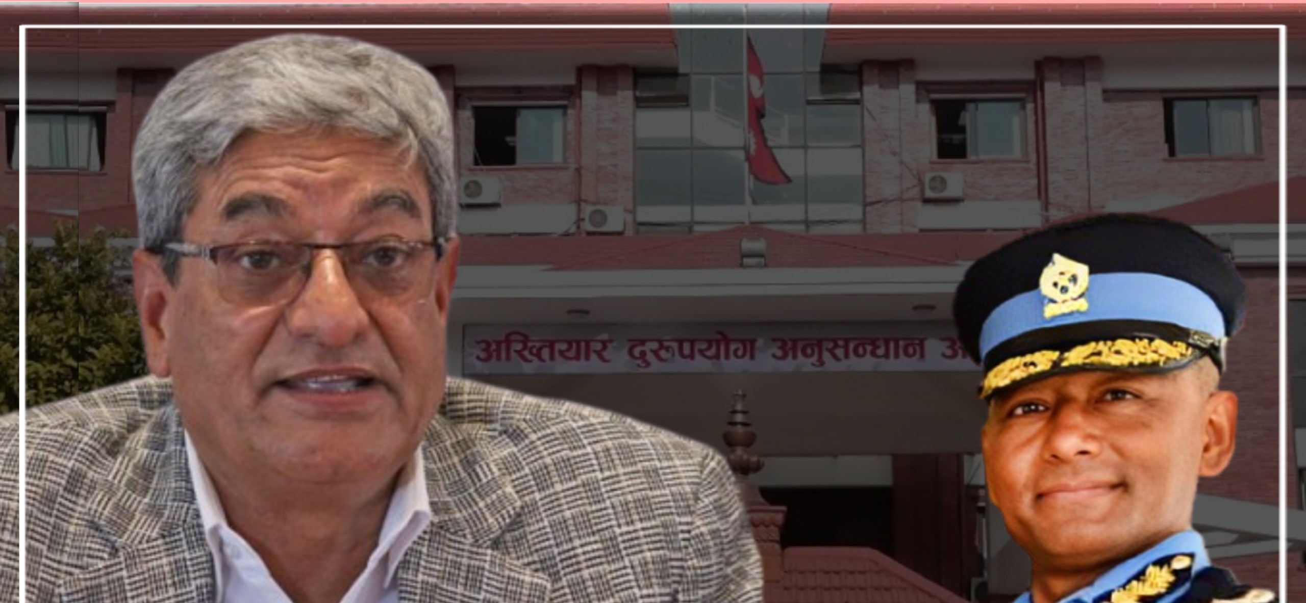 अख्तियारबाटै प्रश्न उठेपछि गृहमन्त्रीले सच्याए डीआईजीको सरुवा