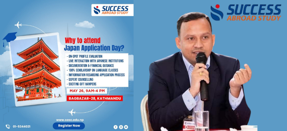 सक्सेस एब्रोड स्टडीले भोलि विशेष कार्यक्रमका साथ ”जापान एप्लिकेशन डे’ मनाउने”