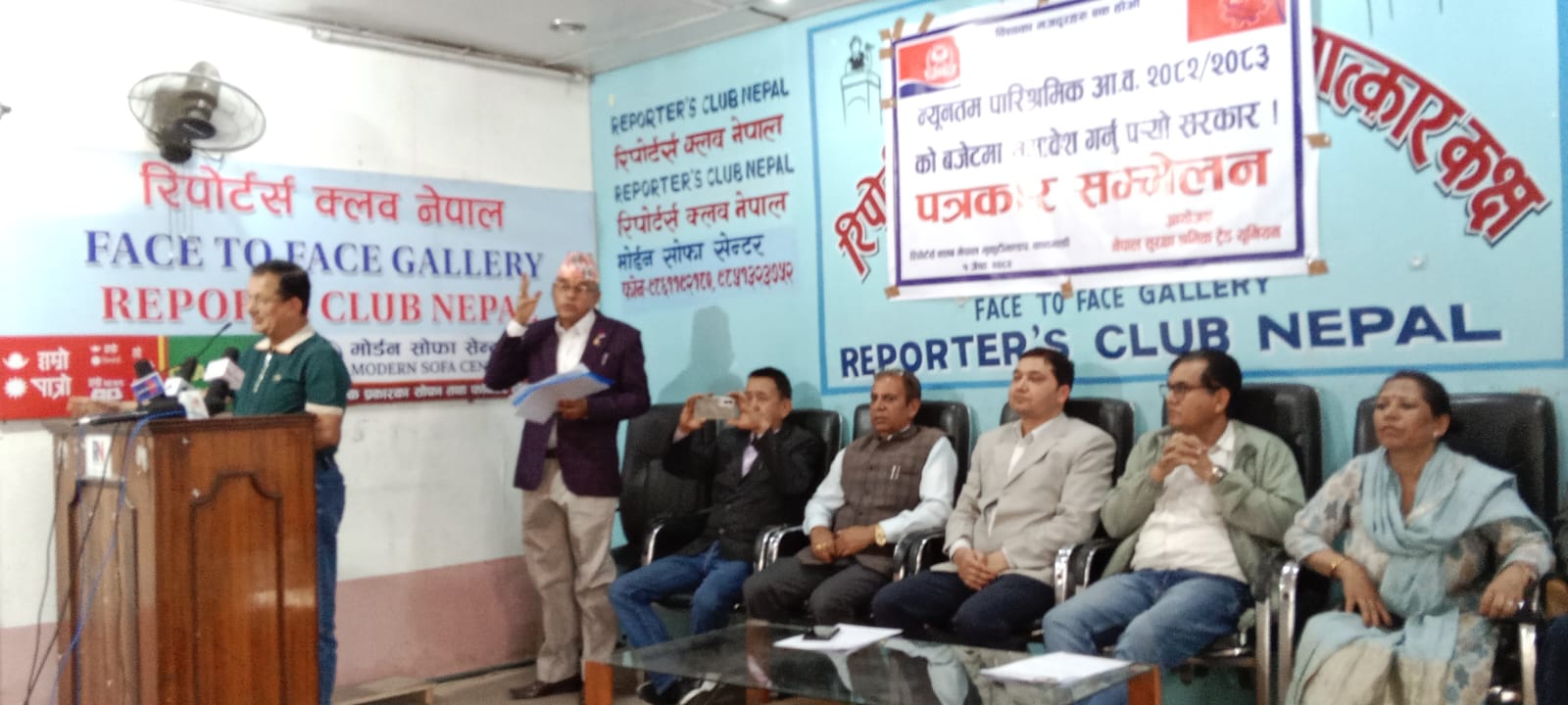श्रमिक संगठनको माग श्रमिकको पारिश्रमीक पुनरावलोकन गर लेखनाथ सिकारू