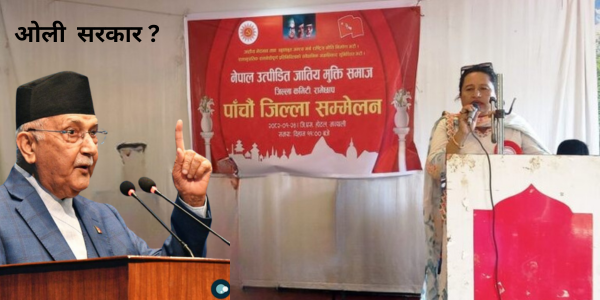 ओली नेतृत्वको सरकार ढाल्न  केही तत्त्वहरू सक्रिय छन्: गीता कार्की