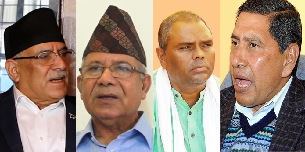 माओवादी सरकारबाट बाहिरिन तयार, एकीकृत समाजवादीले स्थायी कमिटीबाट निर्णय लिने